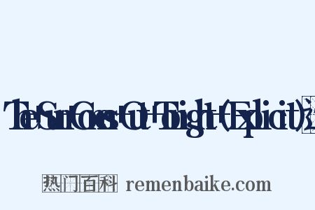 The+Sun+Comes+Out+Tonight+(Explicit)造句是什么意思的图片